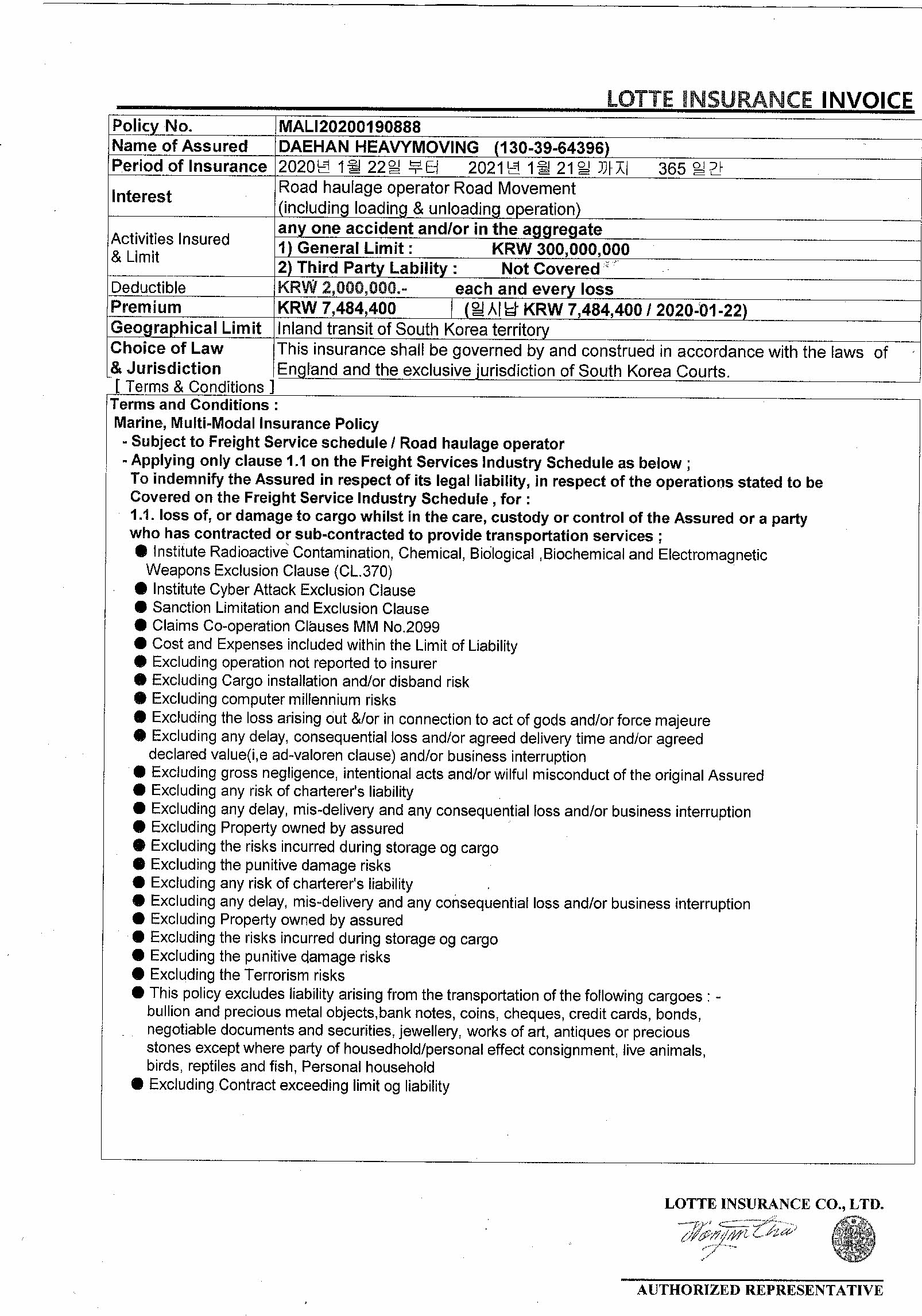 Insu_2020Recipe.jpg